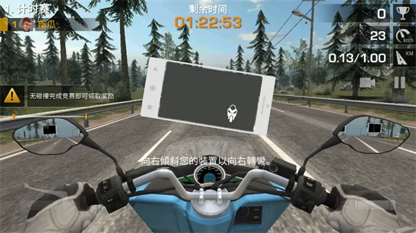 疯狂摩托车中文版