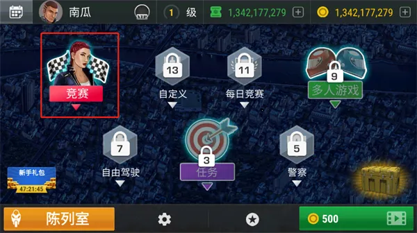 疯狂摩托车中文版