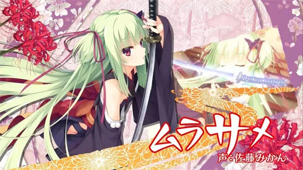 千恋万花冷狐截图