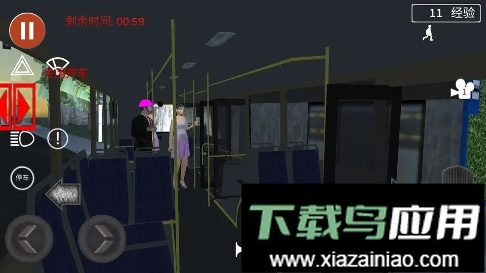 城市大巴车模拟器截图