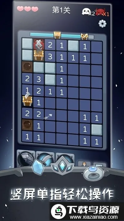 扫雷勇士截图