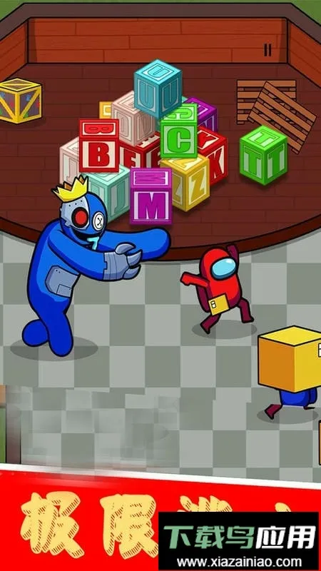 波比太空杀彩虹朋友2026官方正版截图