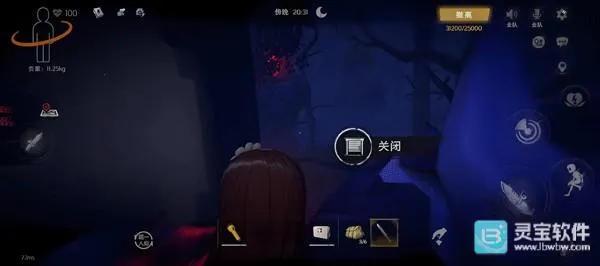 代号超自然行动组2026官方最新版本