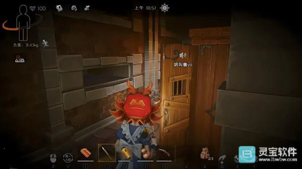 代号超自然行动组2026官方最新版本