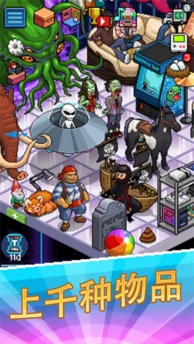 主播模拟器截图