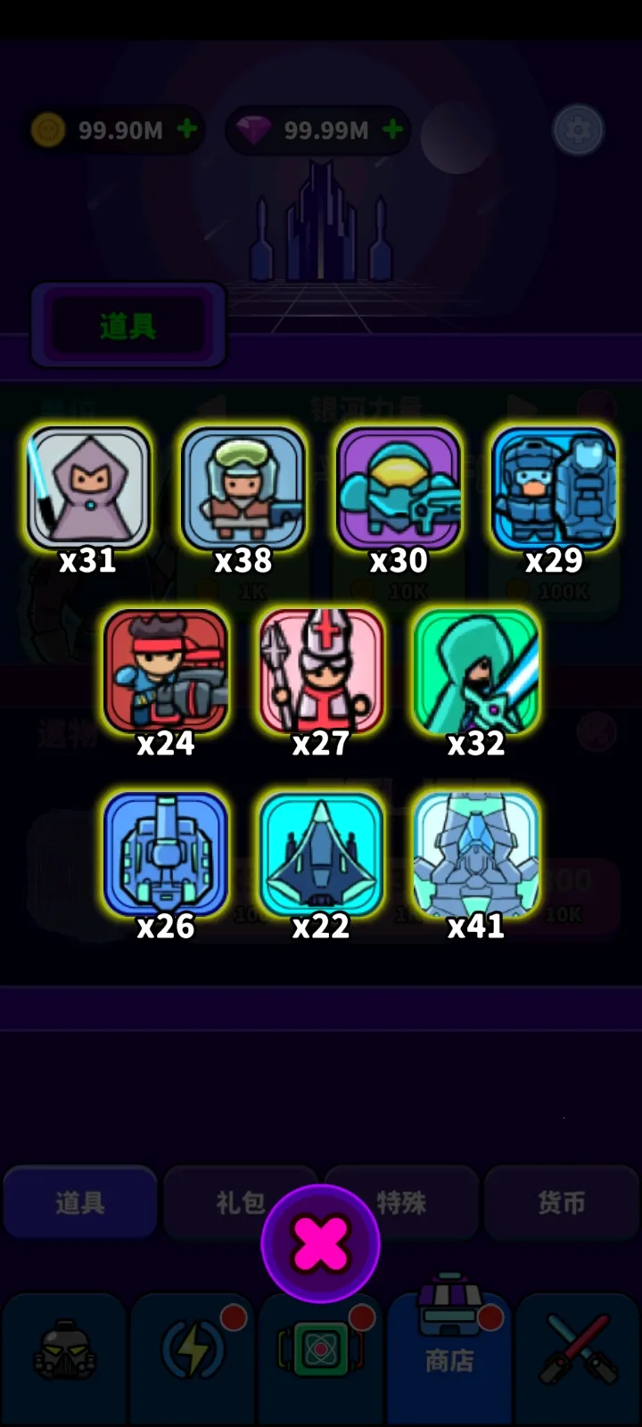 太空拿破仑RTS最新手机版截图