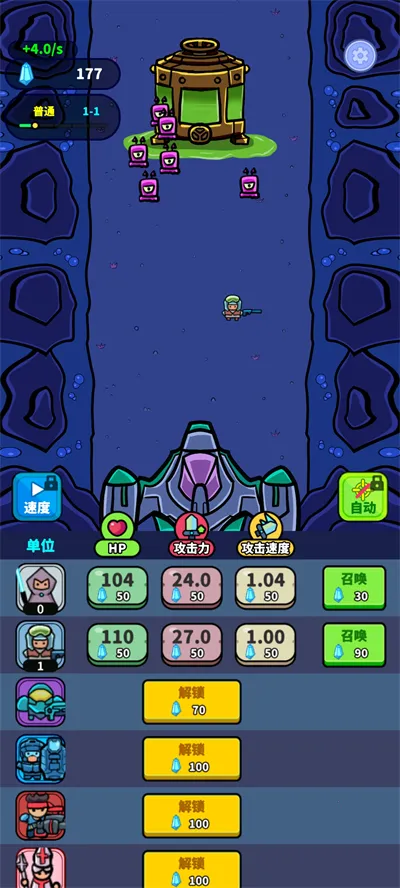 太空拿破仑RTS最新手机版