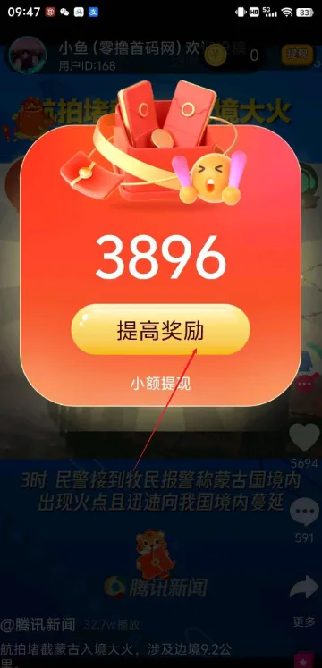 掌玩工具箱2026官方最新版本