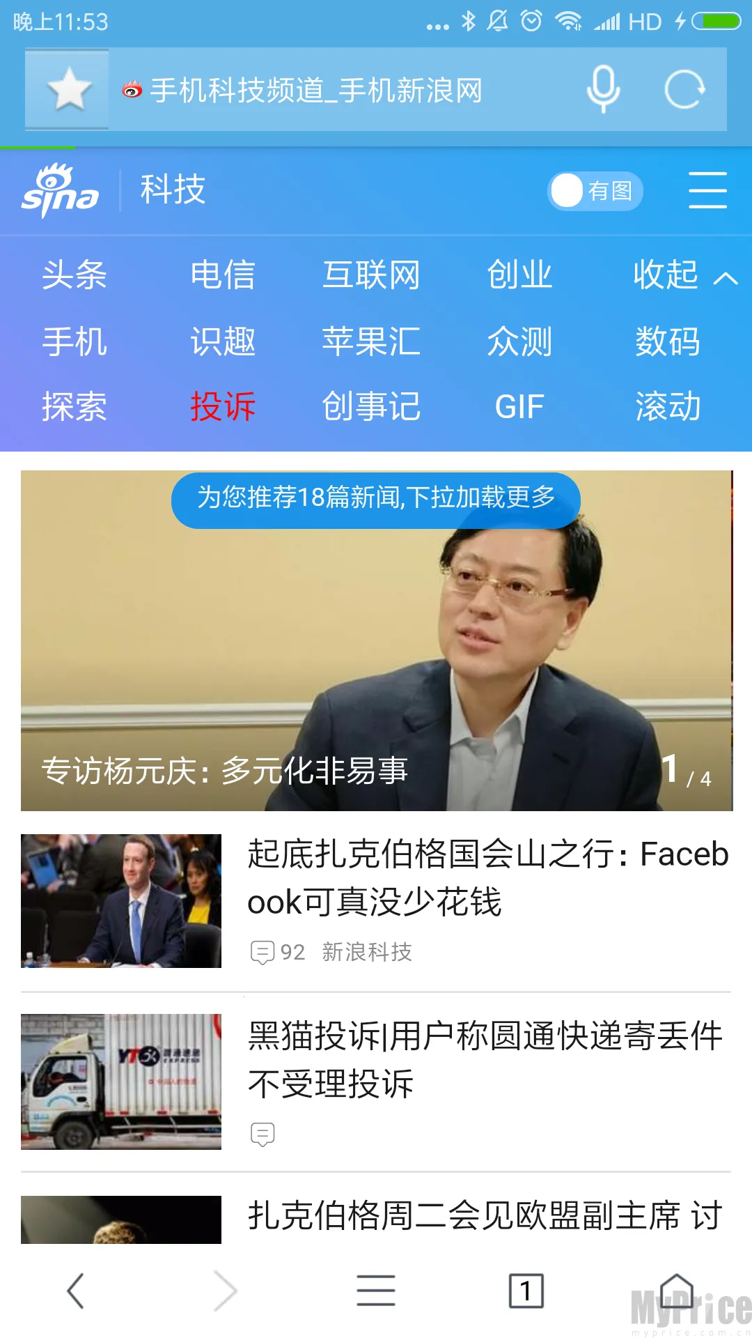 里讯浏览器 里讯浏览器