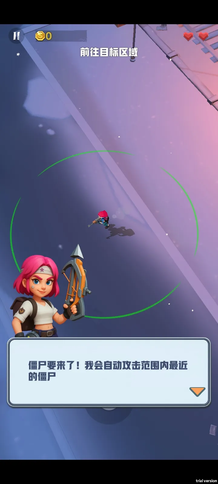 僵尸战争前线截图