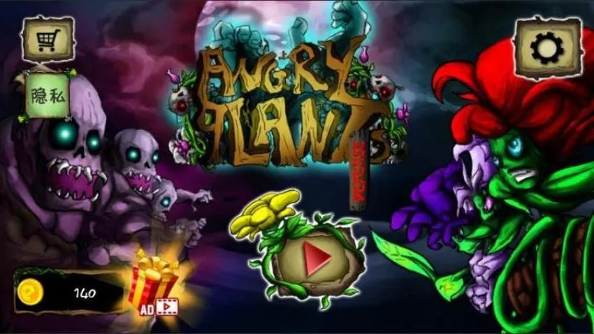 植物疯狂大战僵尸最新手机版截图