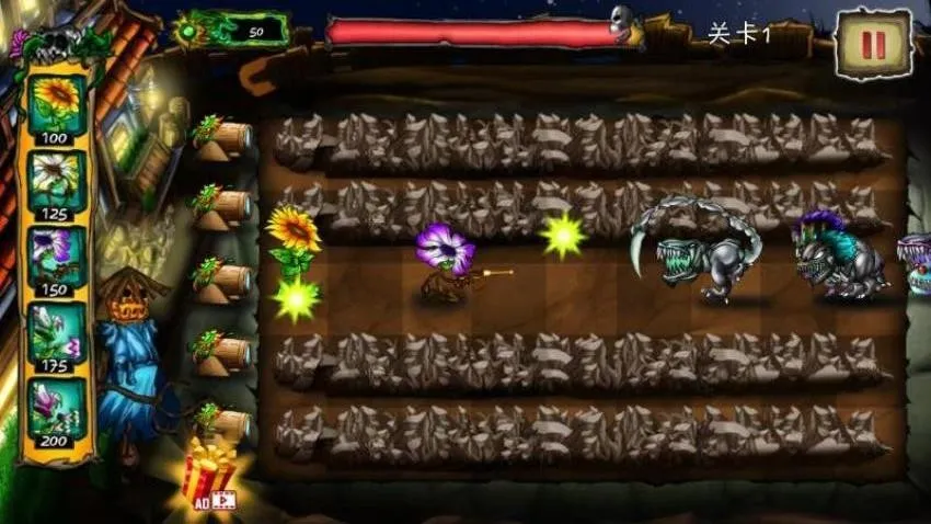 植物疯狂大战僵尸最新手机版截图