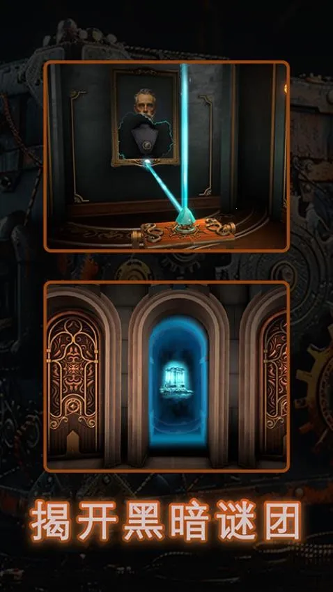 解谜魔盒2026最新版本