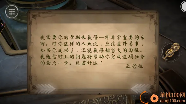 解谜魔盒2026最新版本