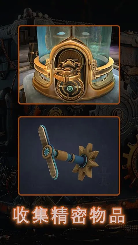解谜魔盒2026最新版本截图