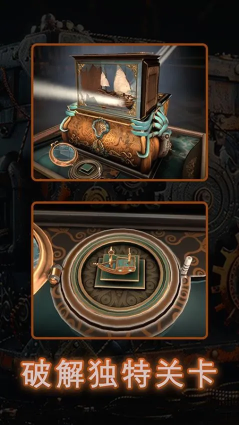 解谜魔盒2026最新版本截图