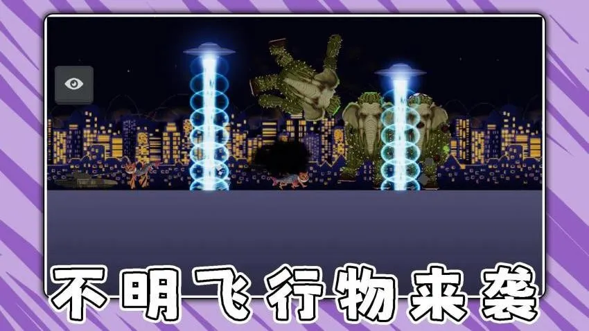 奶龙大作战截图