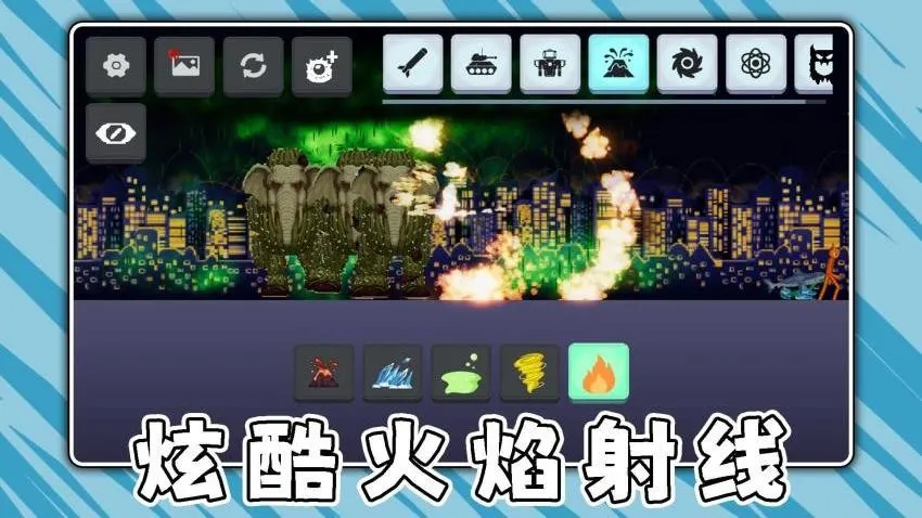 奶龙大作战截图