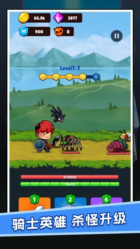 爱冒险的小兵截图