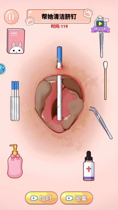 ASMR解压合集2026最新版本截图