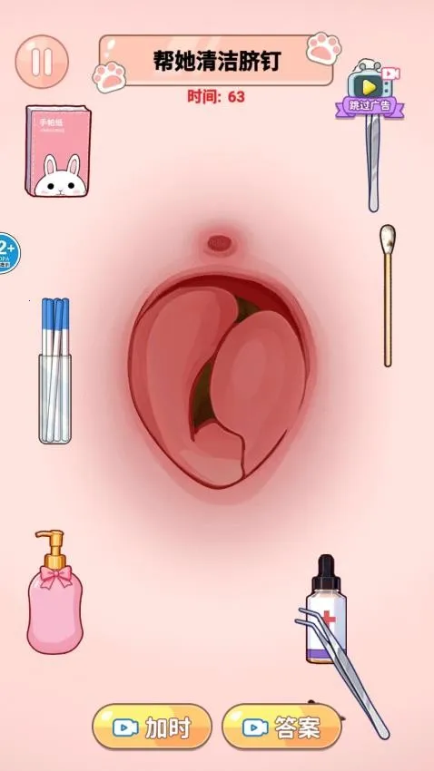 ASMR解压合集2026最新版本截图