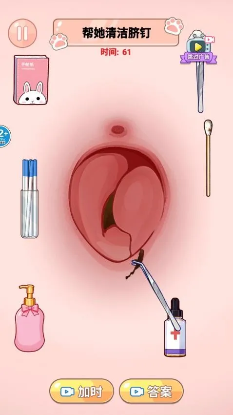 ASMR解压合集手游