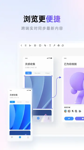 Pixso2026�ٷ�����v1.0.3 ��Ѱ�