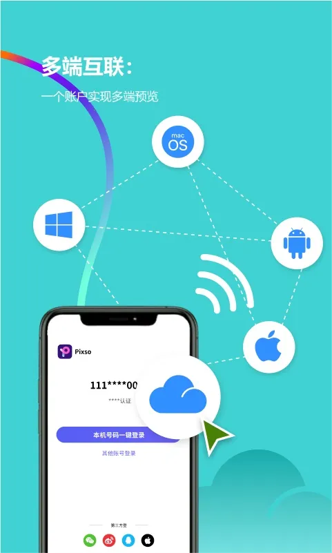 Pixso2026�ٷ�����