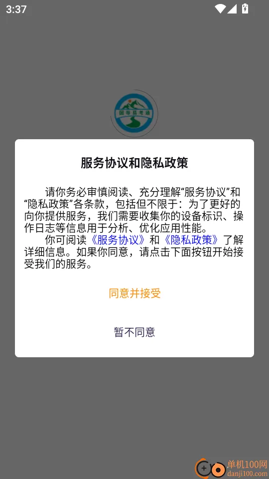 �����׿�ͨ2026�ٷ�����