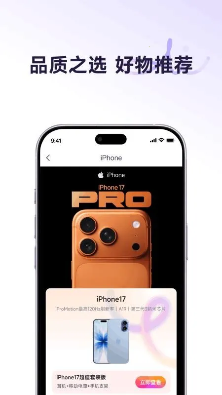 �������̳ǰ�׿���ֻ���v1.0.2 �ٷ�����