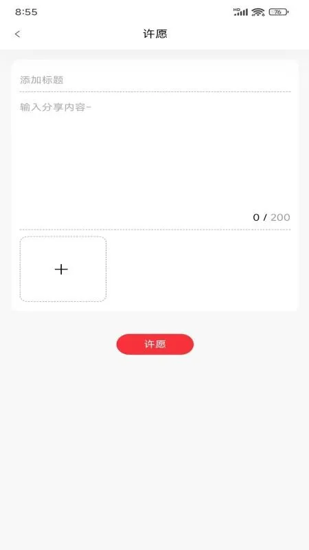 ��������2026�ٷ����°汾v1.0.5 ��׿��