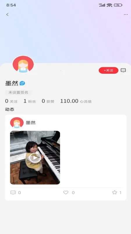 ��������2026�ٷ����°汾v1.0.5 ��׿��