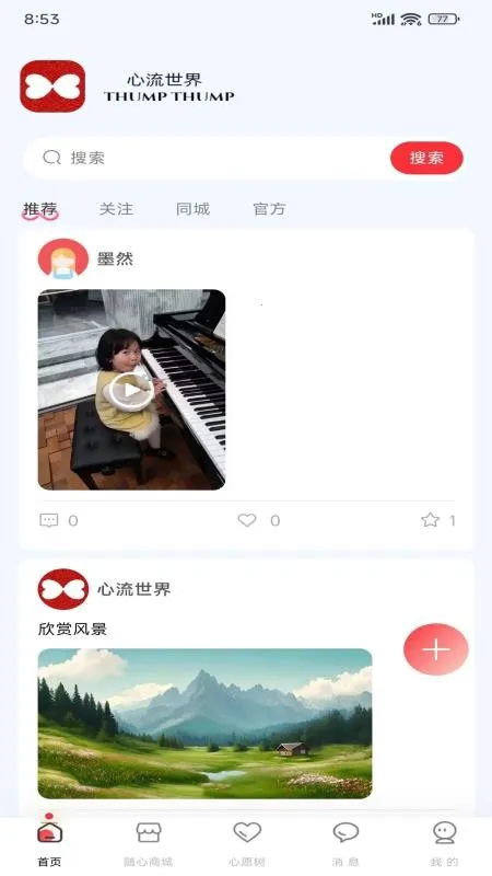 ��������2026�ٷ����°汾