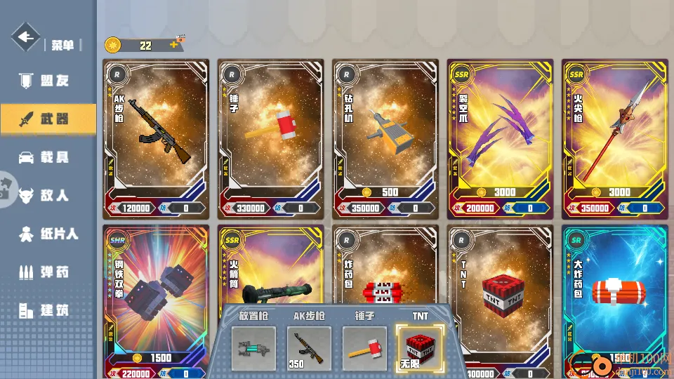 TNT像素破坏2026官方最新版本