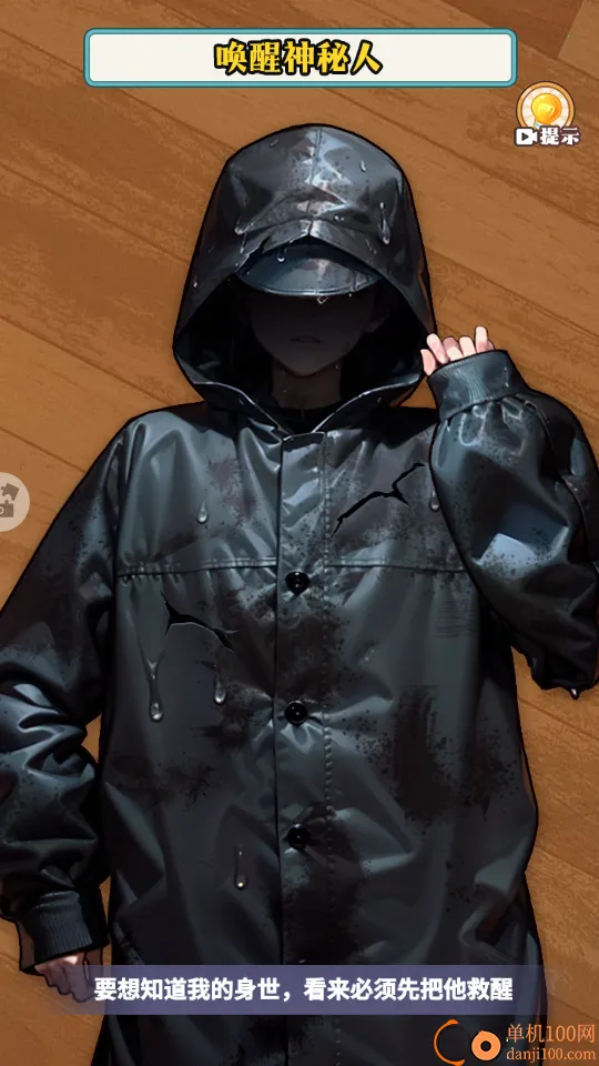 粉碎大师2026下载 粉碎大师2026下载