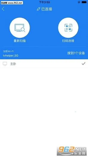 阿里TV助手最新手机版截图