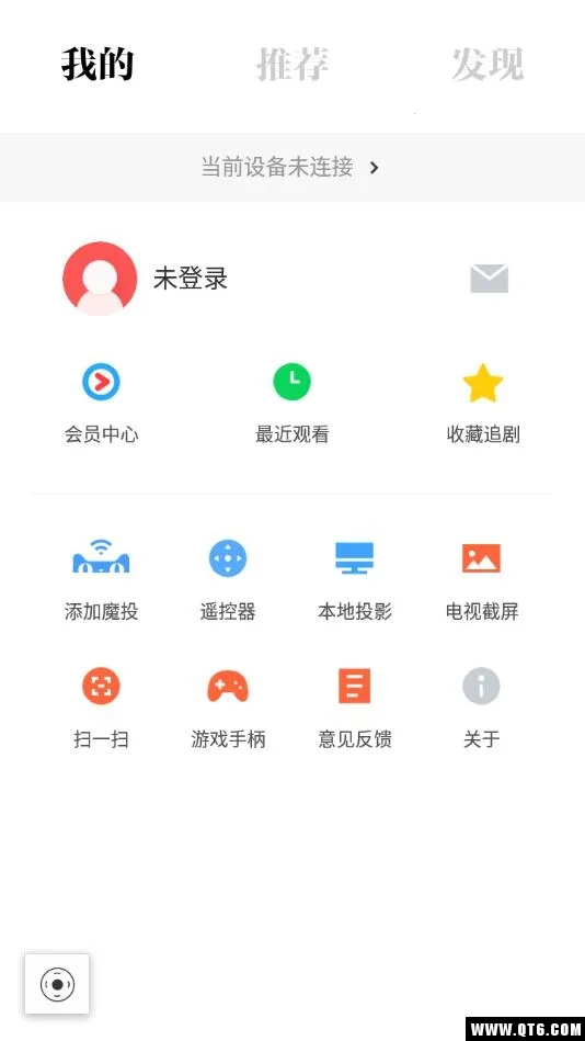 阿里TV助手最新手机版