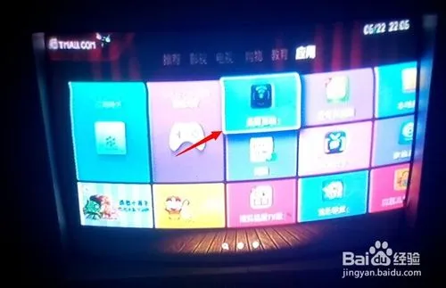 阿里TV助手最新手机版