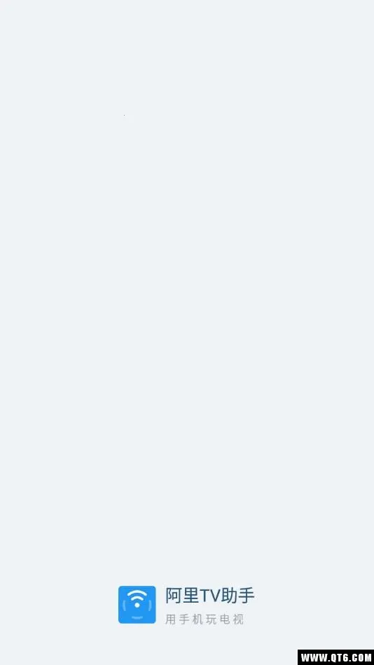 阿里TV助手最新手机版截图
