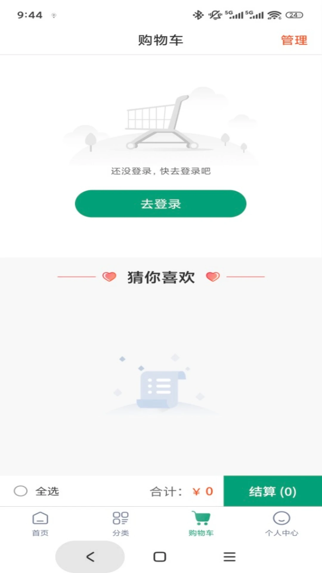 �Ͻ�����v1.0.55 �ٷ�����