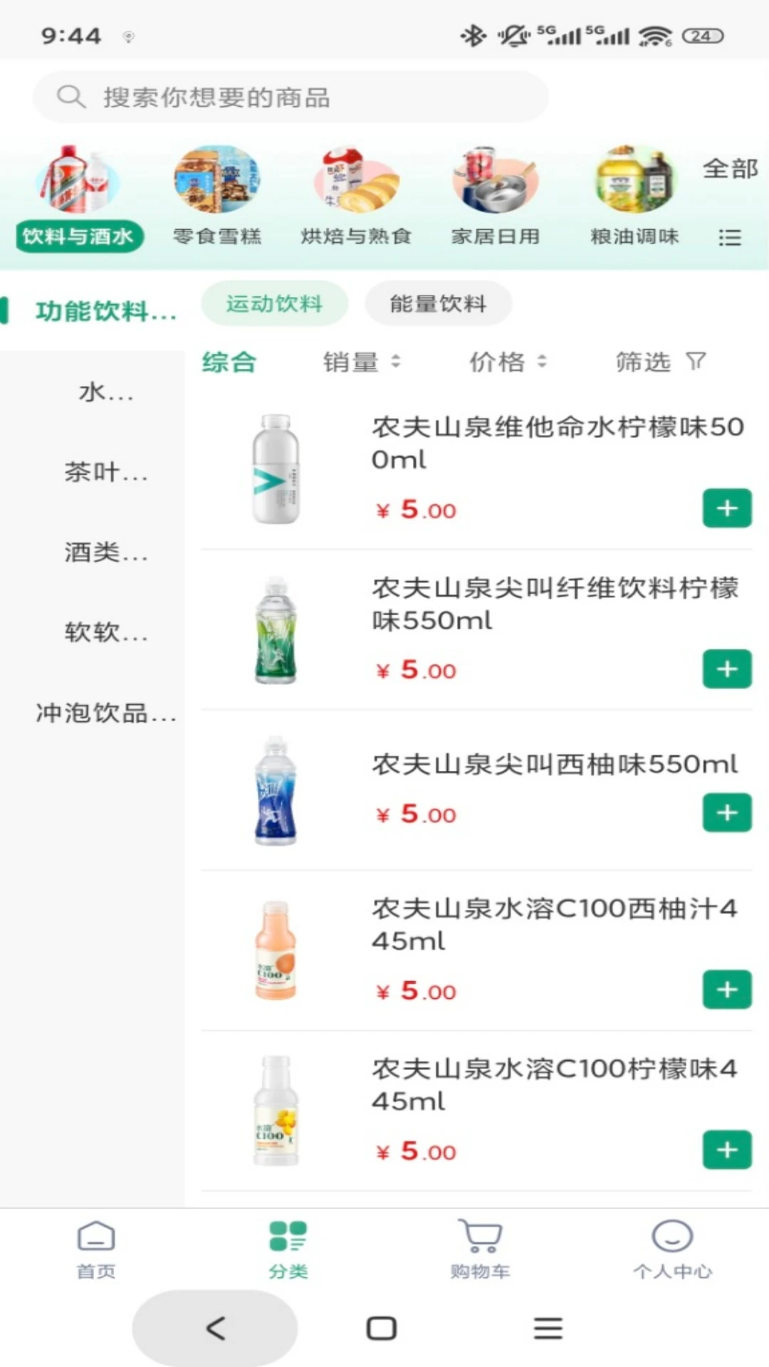 �Ͻ�����v1.0.55 �ٷ�����