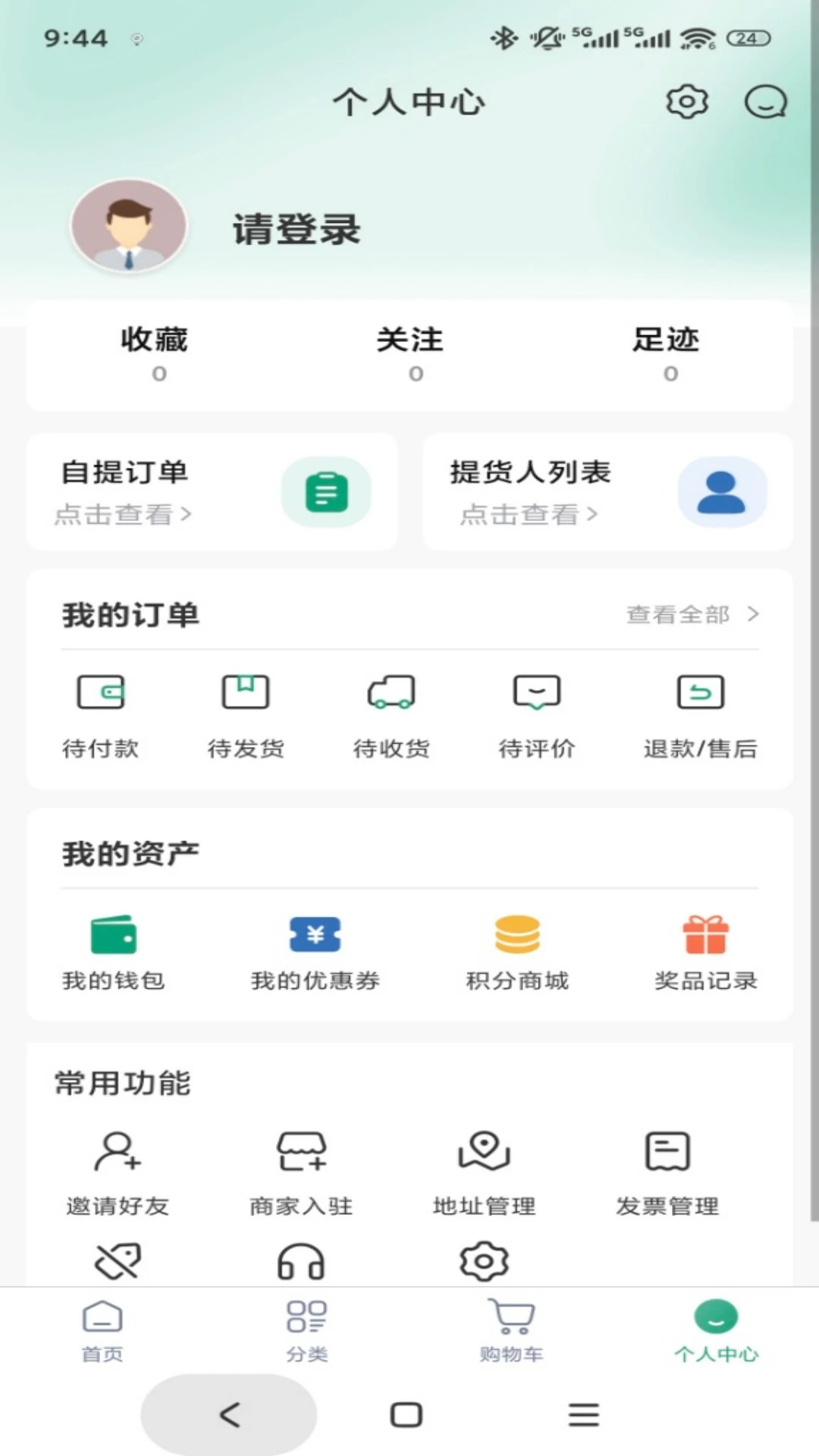 �Ͻ�����v1.0.55 �ٷ�����