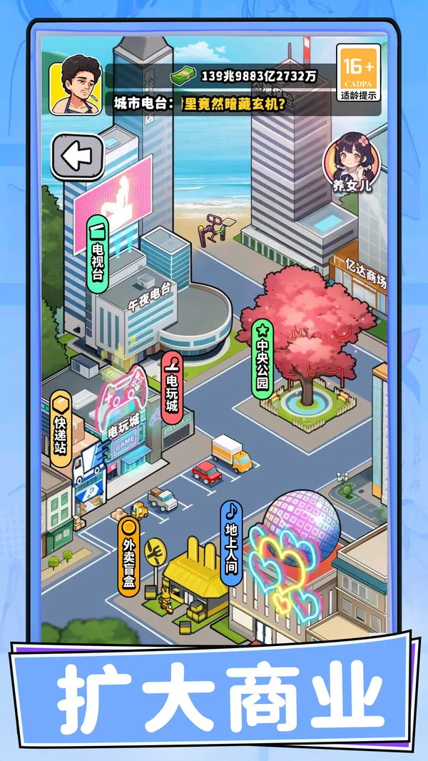 小美食当家截图