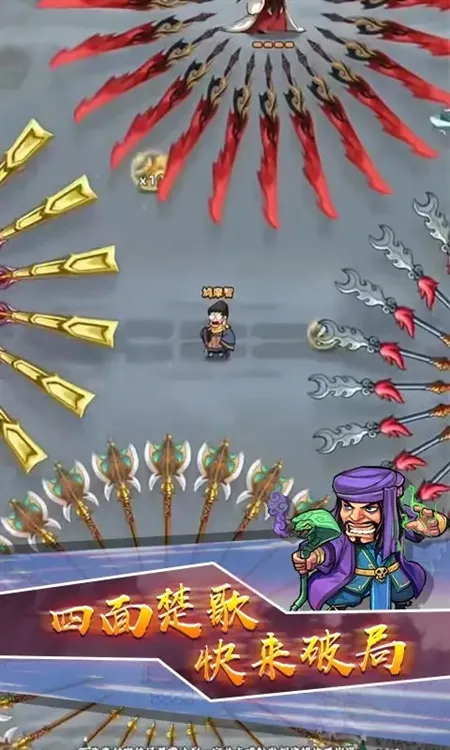 达摩大侠转转刀最新手机版