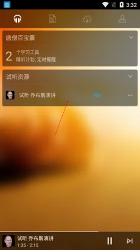 唐僧英语 唐僧英语