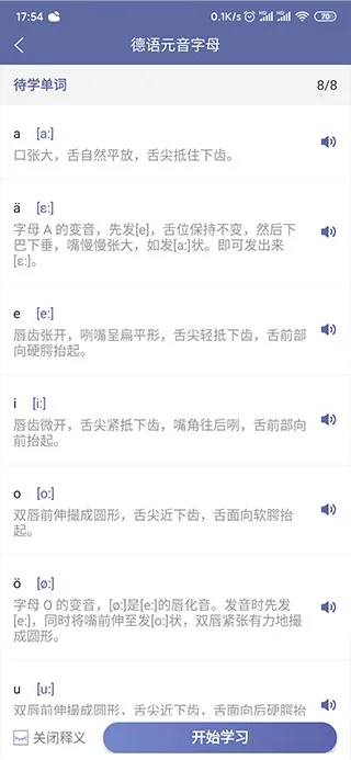 ���ص���ѧϰ������2026���°汾