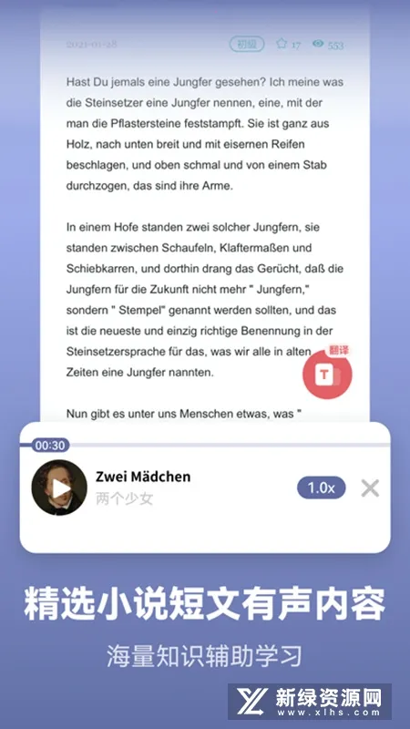 ���ص���ѧϰ������2026���°汾v2.6.0 ��׿��