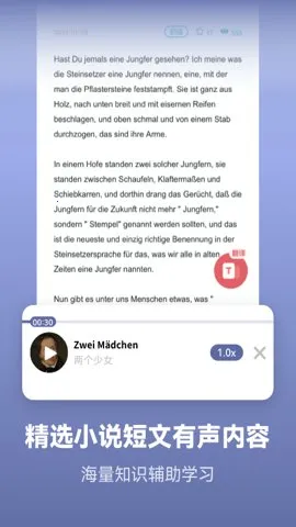 ���ص���ѧϰ������2026���°汾v2.6.0 ��׿��