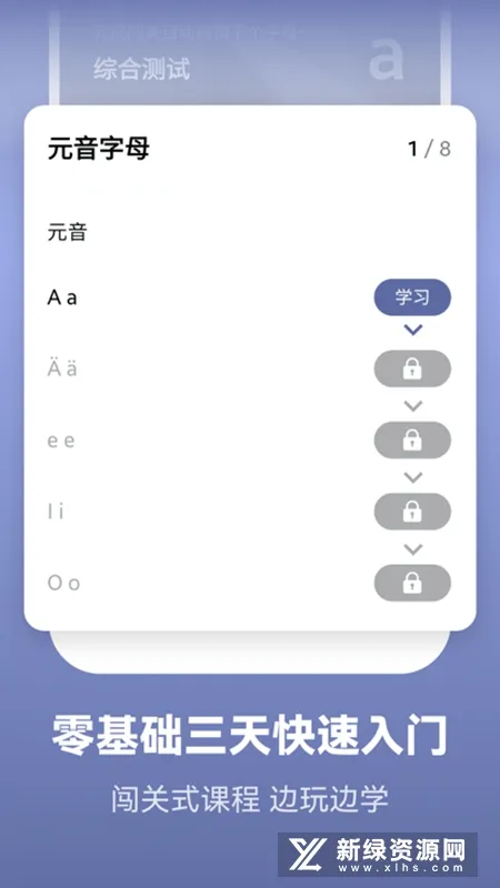 ���ص���ѧϰ������2026���°汾