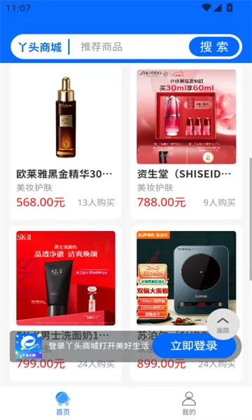 Ѿͷe��v1.0.0 ��׿��